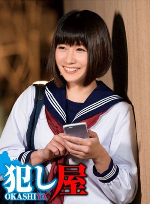 High-Quality Schoolgirl Abuse - Kou-Chan in Uniform