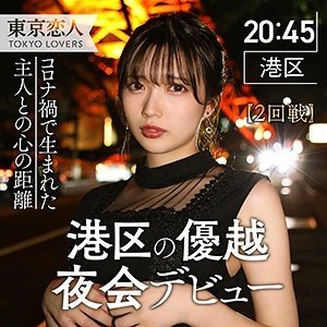 TKK-008 — Hinata Iwasaki squirting creampie hardcore
