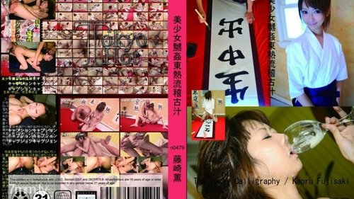 Uncensored Beautiful Girl Gangbang, Cumshot, Facials, Oral, Toys