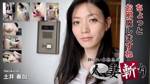Haruka Doi Không Cắt Ghép: Creampie, Bú Liếm, Cunnilingus & Thủ Dâm